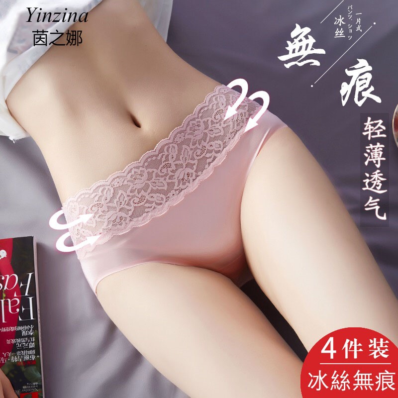 4-pack ice silk incognito women's underwear Lace mid-rise cotton crotch one-piece breathable girl briefs
