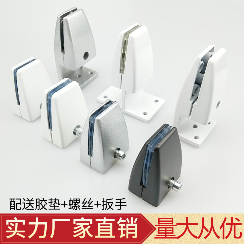 Aluminum Alloy Screen Splint Connection Wind Shield Glass Clip Fixed Angle Code Plate Separator Furniture Accessories Tabletop Clip