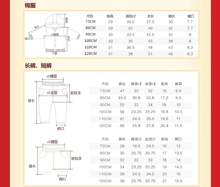 [福袋] Quần áo trẻ em Ansels mùa xuân, mùa hè, mùa thu và mùa đông 1-12 tháng sơ sinh quần short giá trị đồng tiền giây cửa hàng quần áo trẻ em
