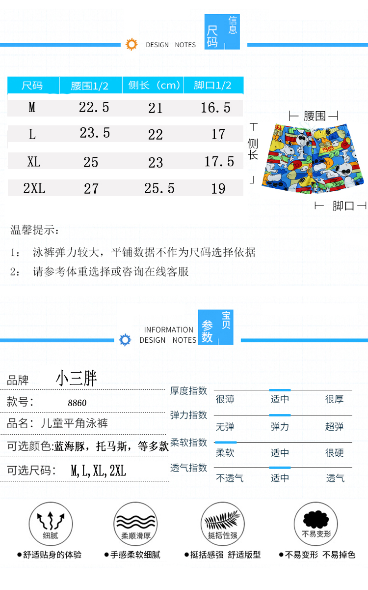 Đồ bơi cho trẻ em trai Bơi chia tay Boxer Bơi Cap Mũ bơi Cartoon - Bộ đồ bơi của Kid đồ bơi mẹ và bé