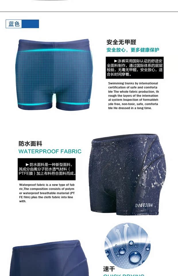 Đồ bơi nam không thấm nước và nhanh khô nhẹ áo tắm ngắn boxer thi đào tạo thời trang áo tắm nam gợi cảm quần bơi nam tam giác