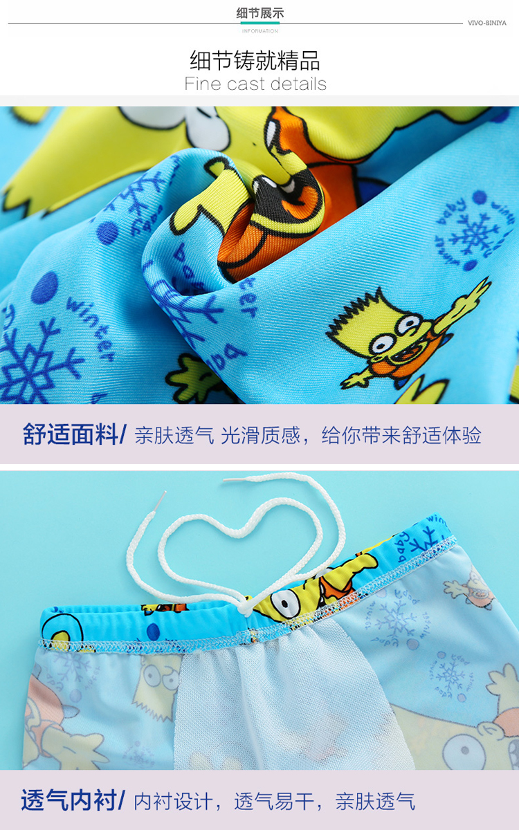 Đồ bơi cho trẻ em trai Bơi chia tay Boxer Bơi Cap Mũ bơi Cartoon - Bộ đồ bơi của Kid đồ bơi mẹ và bé