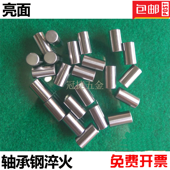 Rolling pin cylindrical pin positioning pin diameter 8 length 8 10 12 12 15 15 16 18 19 20 20 21 22 23 24 24