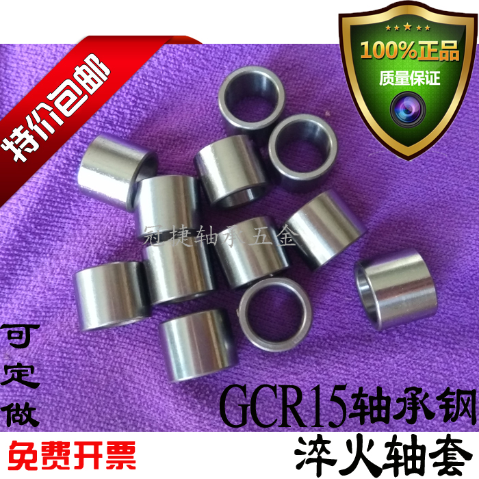 Steel sleeve Bushing Needle roller bearing Inner ring Inner diameter 12 Outer diameter 15 16 18 Height 12 13 15 16 20mm