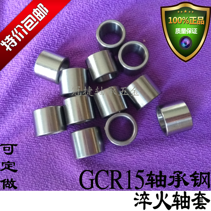 Rolling pin bearing inner ring shaft sleeve steel sleeve bush steel ring inner sleeve IR121616 inner diameter 12 outer diameter 16 length 16mm