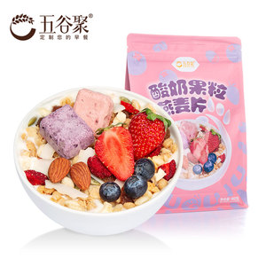 五谷聚 460g酸奶果粒坚果燕麦片