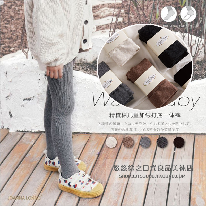 Japan JL autumn winter plus suede thickened 1000D baby beating bottom socks gold cotton warm women children even pants socks on foot socks-Taobao
