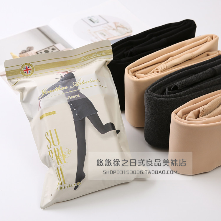 JA ultra-thick 1000D black pantyhose winter thickened imitation lamb velvet thin velvet flesh-colored pantyhose