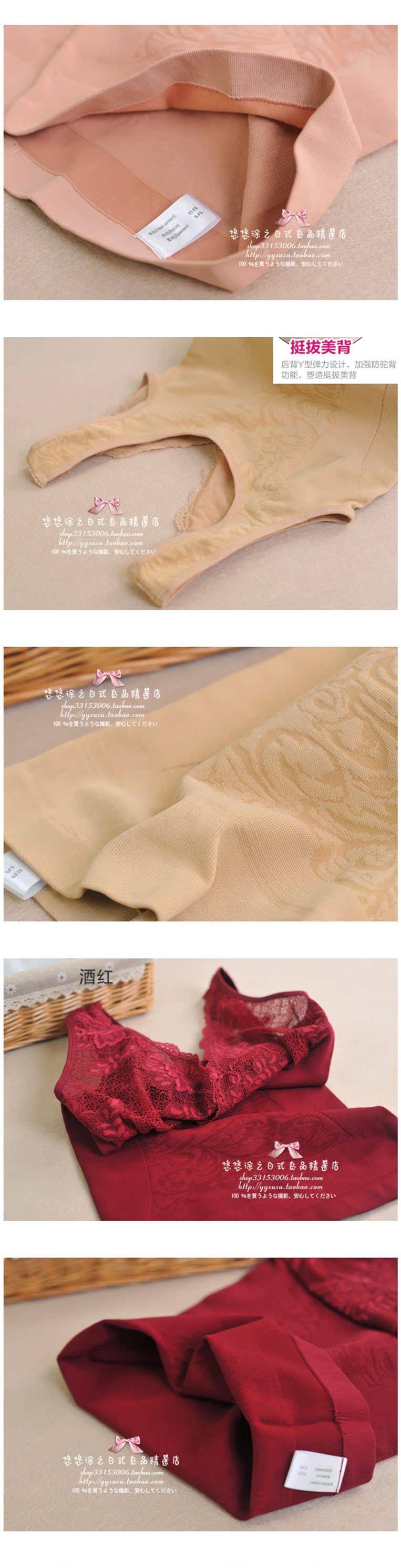 Cao cấp chính hãng thương hiệu áo vest ren áp lực Poly ngực giảm béo phía dưới sling bụng sau sinh shop đồ lót
