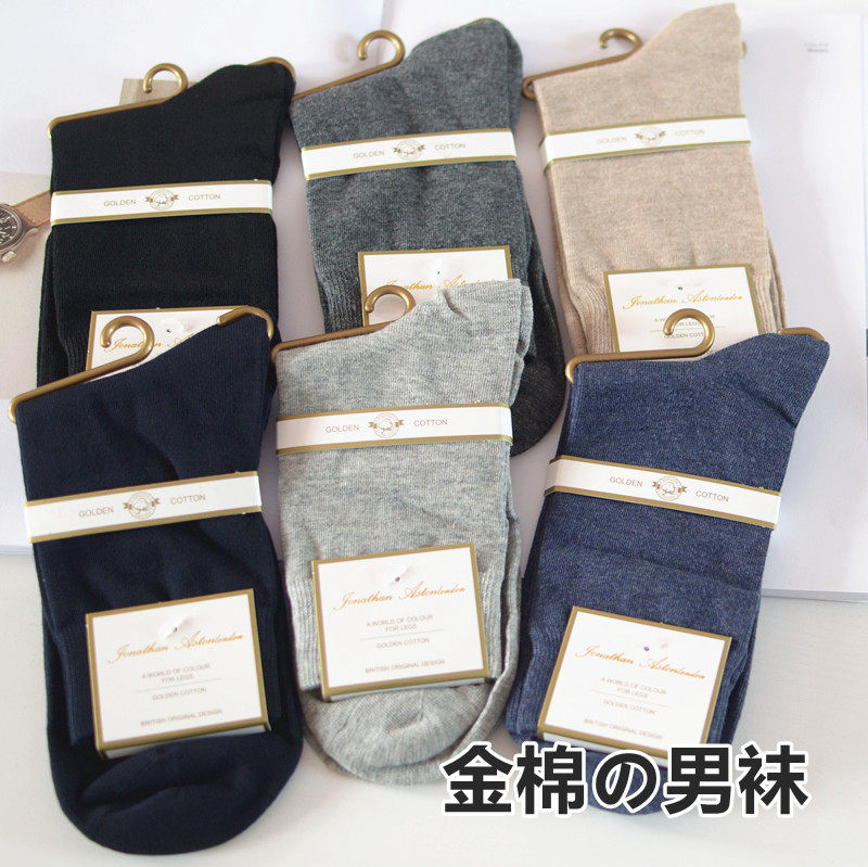 High-end JA simple pure cotton men's socks spring and autumn handmade boneless black men's socks winter gentleman's business socks