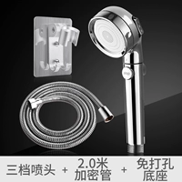 Electro -Plinted Sprinkler+2M взрывы -Проницаемая трубка+бесплатная база для перемешивания