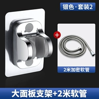 Комплект, световая панель, трубка, 2м
