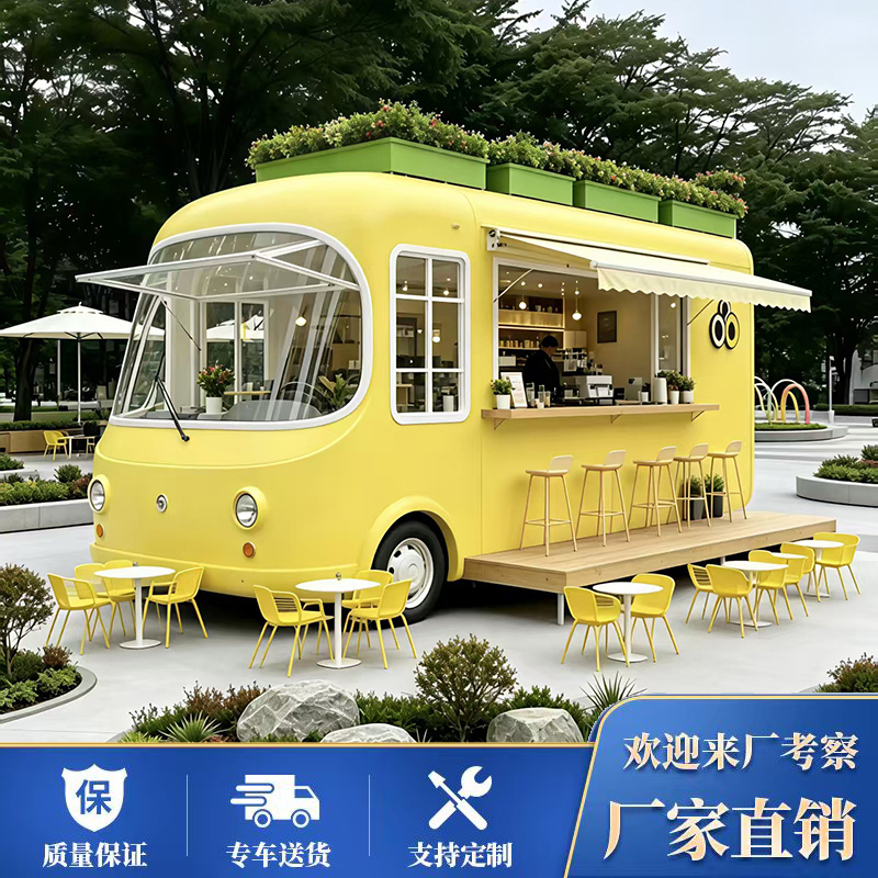 Trendy Food Truck for Tourist Areas, Shopping Malls, and Campsites; Creative Mobile Retro Coffee, Milk Tea, and Beverage Cart; Food and Beverage Pop-Up Cart