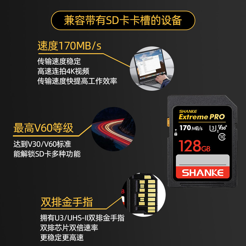 Camera High-Speed Memory Card Is Suitable for Canon and Nikon Digital Slr Sd Memory Card V30 Memory Card V60 Memory Card