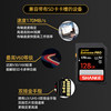 Camera High-Speed Memory Card Is Suitable for Canon and Nikon Digital Slr Sd Memory Card V30 Memory Card V60 Memory Card