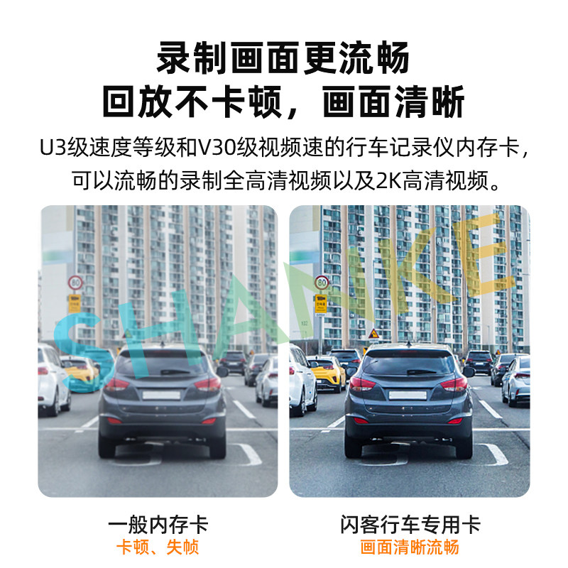 Changan Fourth-Generation Driving Recorder Cs55 Plus Dedicated Sd Memory Card 32g Oushang X5 Plus Eado Tf