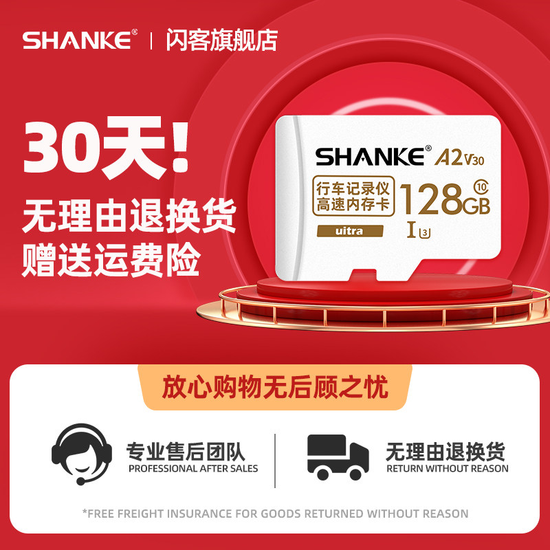 Driving Recorder Memory Card, Car-Specific High-Speed Storage Card, Tf Memory Card, Fat32 Format Sd Card, Nissan