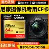 Nikon Cf Card Camera Memory Card Slr D810/D4S/D5/D300S/D70S/5400 Dedicated Memory Card