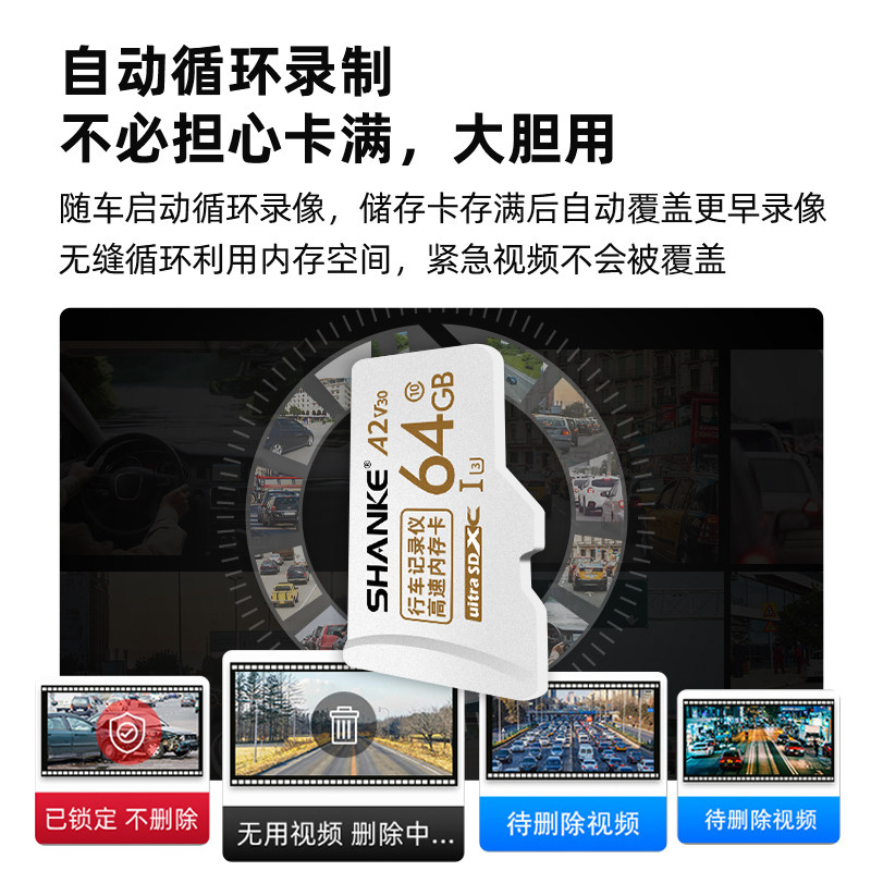 Driving Recorder Memory High-Speed Card Car-Specific Tf Car Storage Card Sd Memory Card Fat32 Format 32g