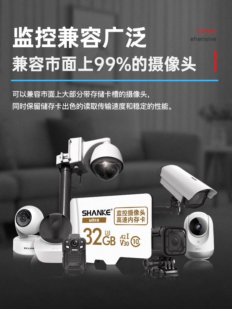 Flash Memory Card Suitable for Xiaomi Surveillance Cameras, Sd Memory Card, 32Gb Storage Card, Tf Internal Memory Card, 64Gb for Home Use