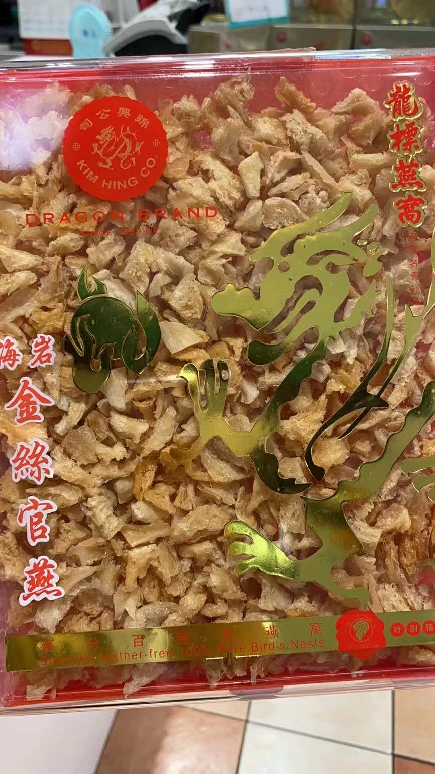 Singapore Counter Dragon Brand Bird's Nest 300g Picked from Yanjiao Cave