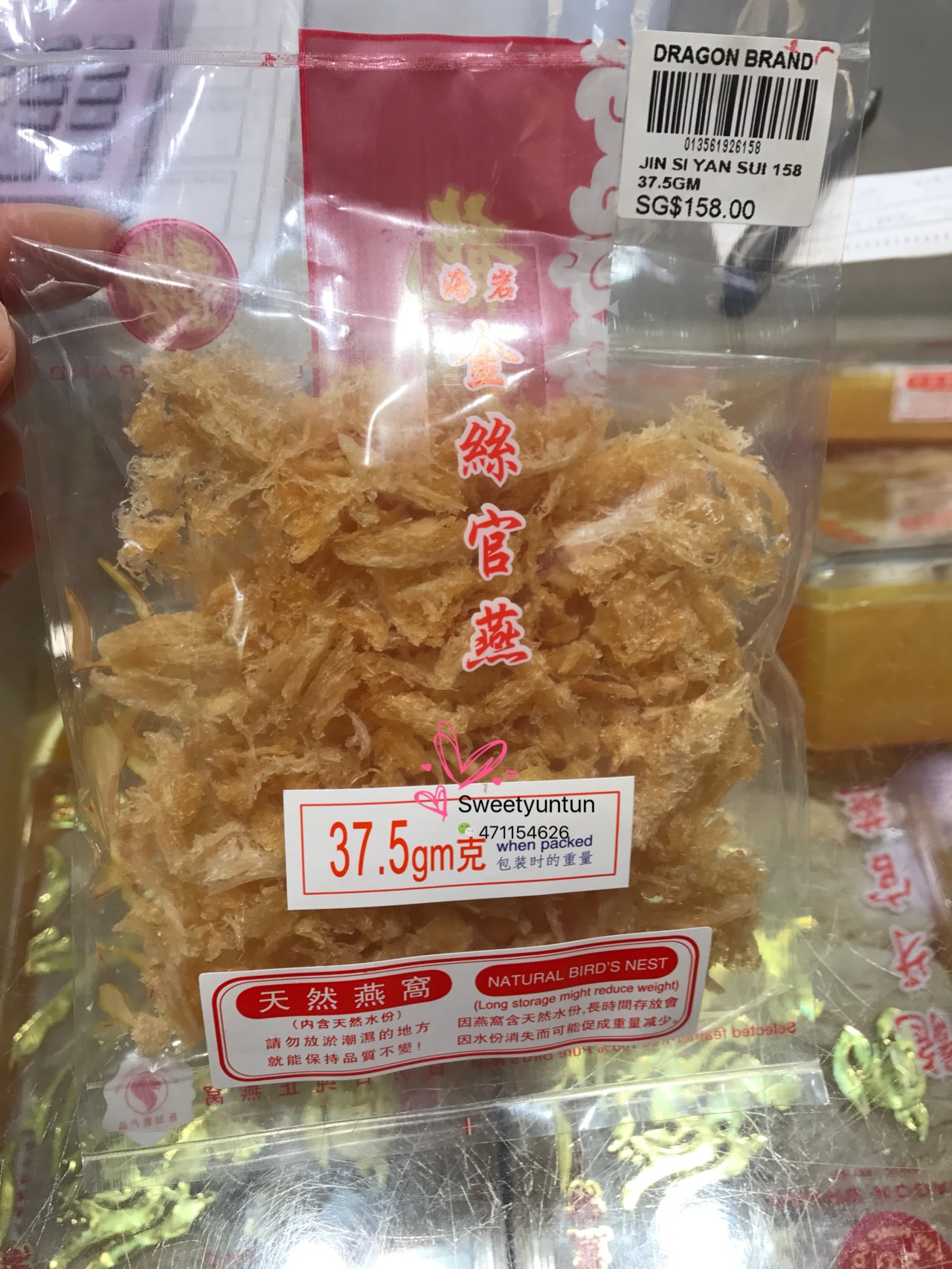 Singapore counters dragon standard bird's nest sea rock golden silk high mountain cave swallow one or two packs of broken bird new year special promotion