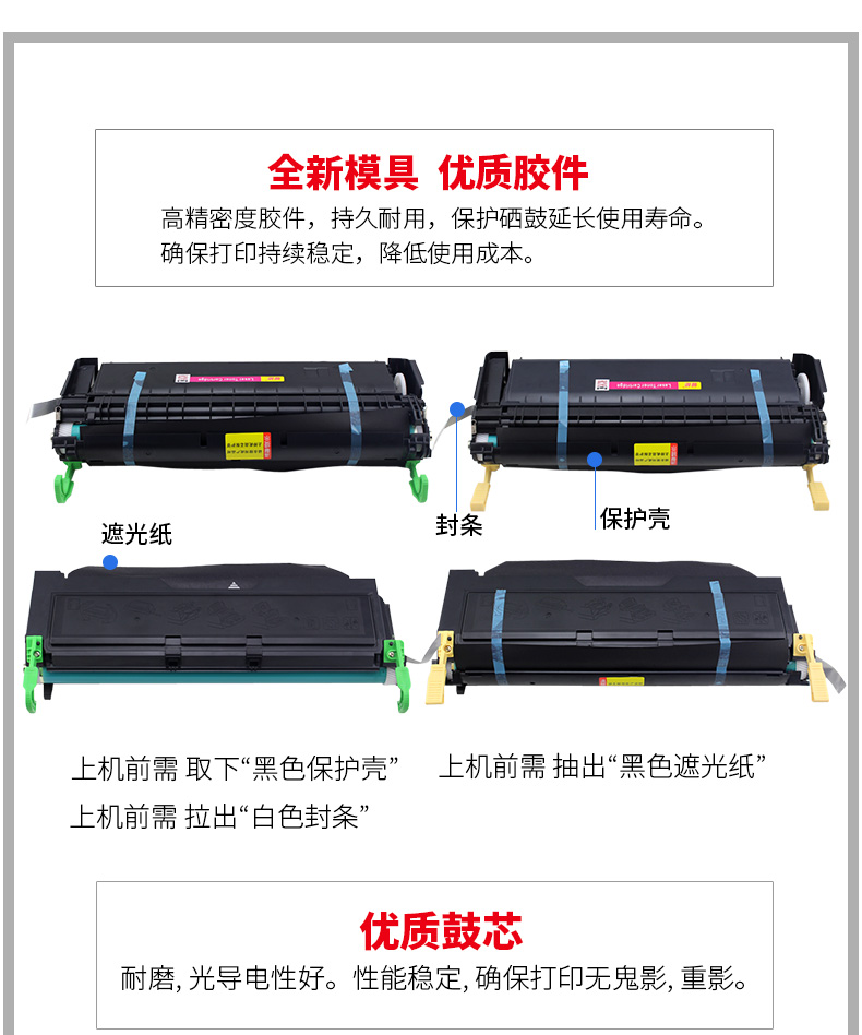 Manneng cho hộp mực máy in Lenovo LD2663 LD1060 LD1055 LJ6300D LJ6350DN LJ6000 LJ6100 LJ6150 LJ5500 - Hộp mực hop quang may in 2900