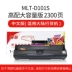 Manneng cho hộp mực Samsung MLT-D101S ML2161 2162G 2165W 2166 SCX-3401FH máy in laser 3405F 3400FW hộp mực SF-761P - Hộp mực Hộp mực