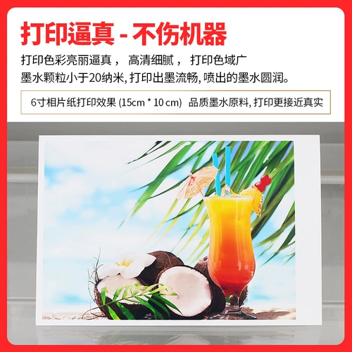 TS3180 3380 208 HD Jianeng Ink