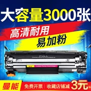 Manneng cho hp laserjet p1007 hộp mực P1008 máy in 88A hộp mực p1106 dễ dàng để thêm bột p1108 hp / HP cc388a hộp mực HPP1007 HPP1008 - Hộp mực