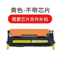 Желтый (без чипа, вам нужен чип, чтобы придумать отдельно)