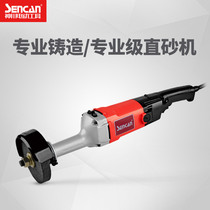 Shenchuan 701201 Straight Sand Machine Power Tools Straight Grinding Machine Small Electric Sand Mill Machine