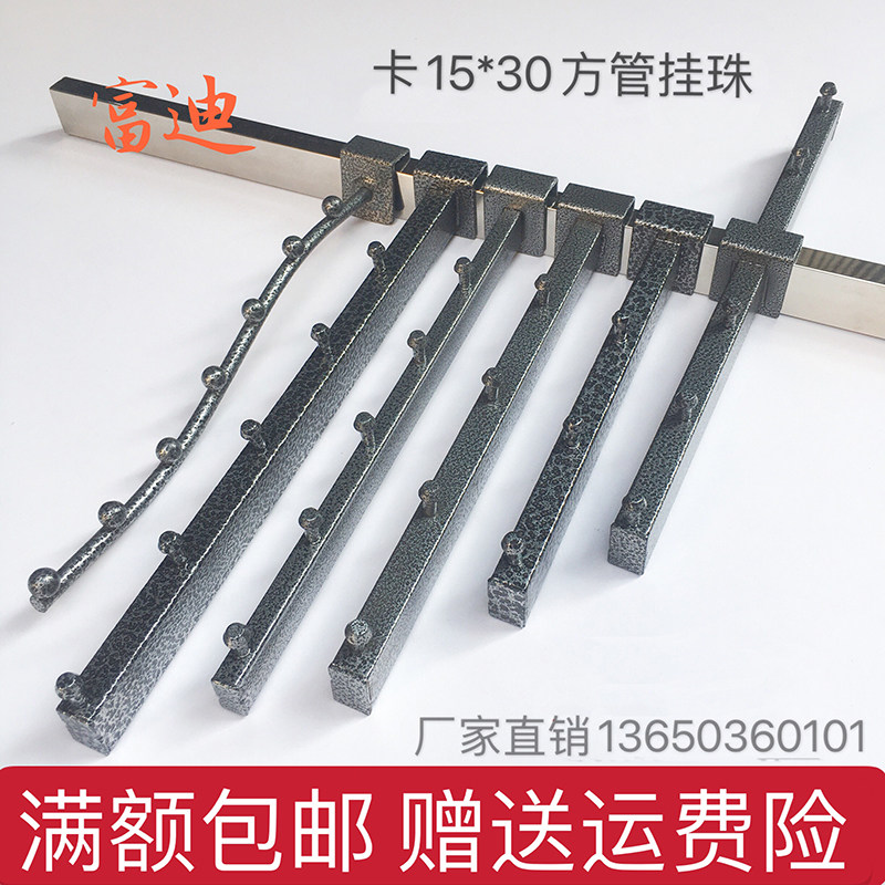 Square pipe hanging bead flat pipe positive hanging card 1 5 square pipe bracket 3 nails 4 nails 5 nails front and back hanging bead baking lacquered square pipe bracket