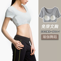Belly Leather Dance Gym Fitness Mother Yoga With Chest Cushion Free From Wearing Bra Dew Moir Short Sleeve T-shirt Woman