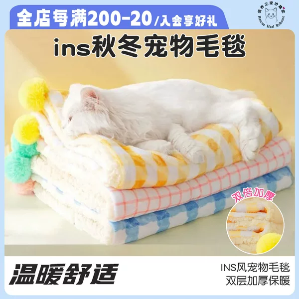 Товары от 上海领养之家