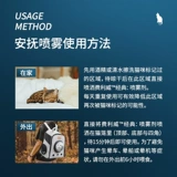 Дом для усыновления Feliway предотвращает мочеиспускание у кошек Подключаемый диффузор Антистрессовый индуктор феромонов для кошек