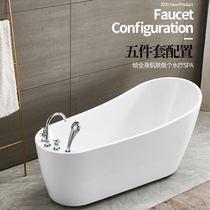 Bath small apartment toilet independent thin side simple Net red movable tub Hotel Villa homestay bath