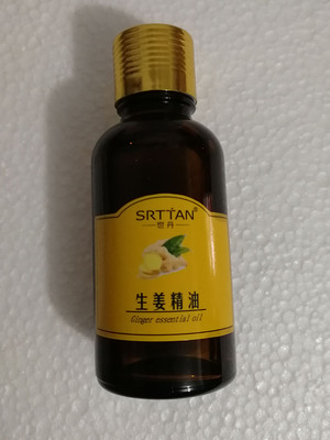 Scraping essential oil through the meridians of the whole body shoulder neck foot ginger open back massage massage oil 30ML