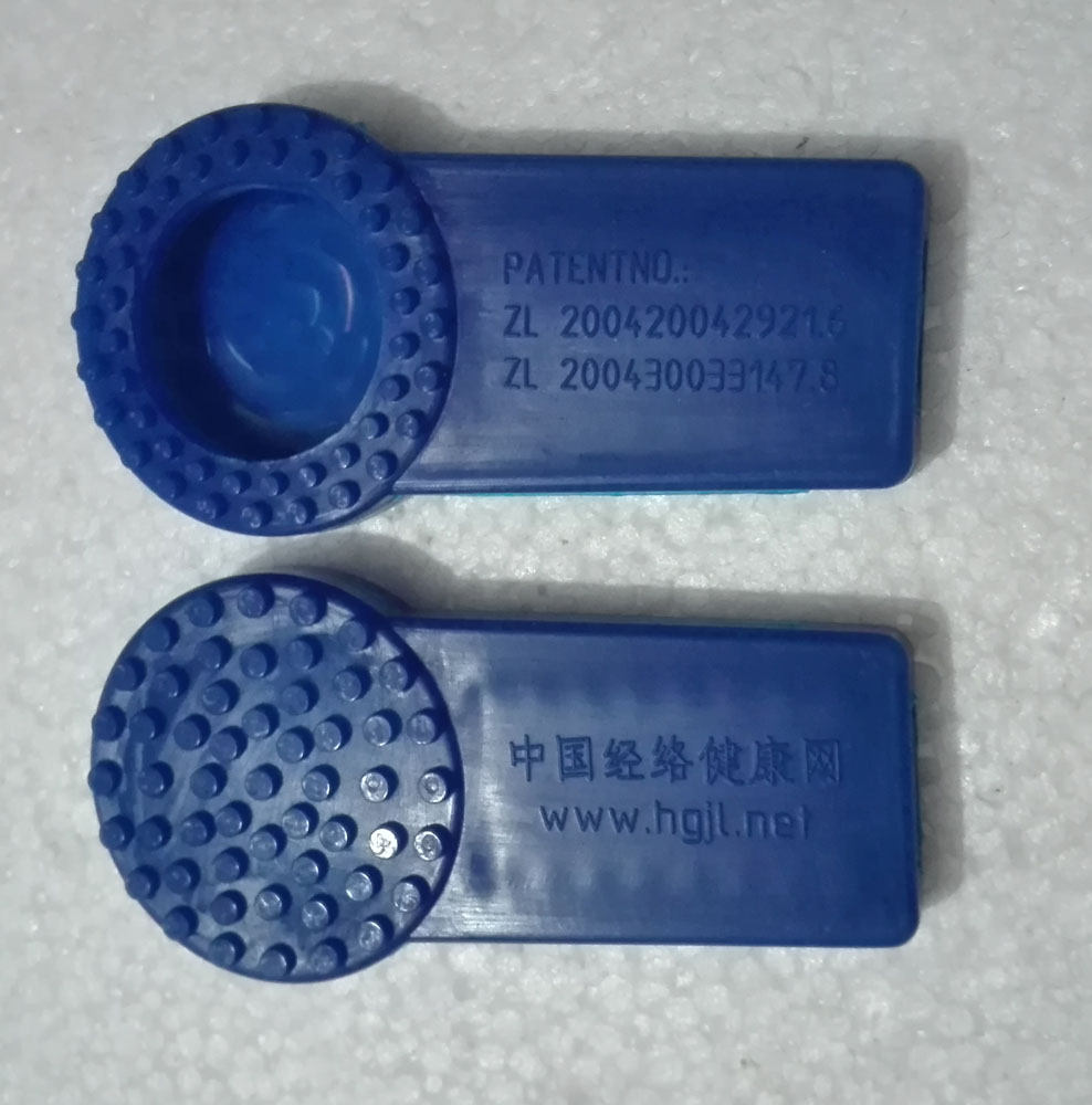 Hongguang Multifunctional Meridian Beat Hongguang Meridian Beat Original Beat Accessories 1