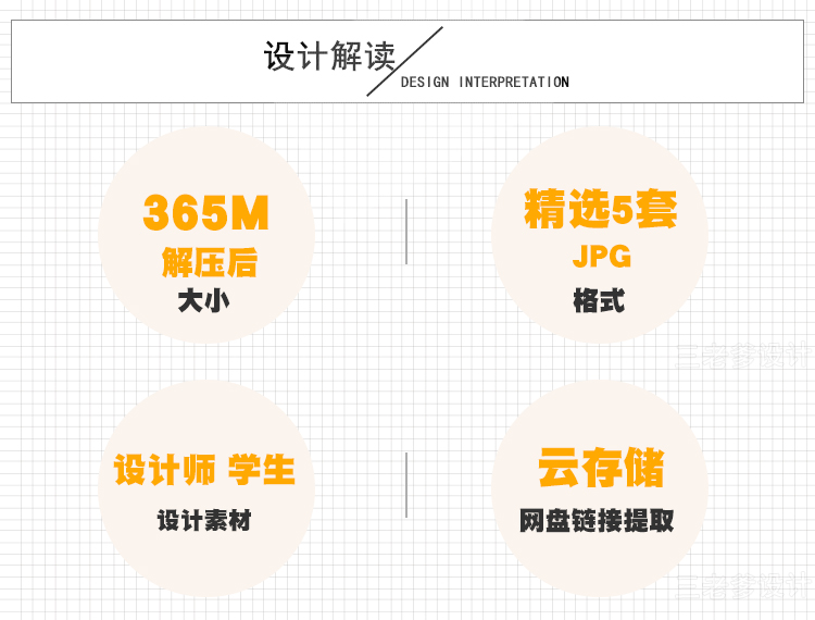 T2173办公空间概念氛围 元素提取 排版参考案例简约画册标...-2