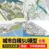 Товары от 三老爹设计素材基地