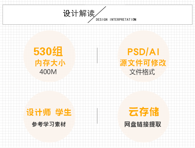 T1468插画风建筑景观室内效果图小清新ps配景人物ai矢量后...-2