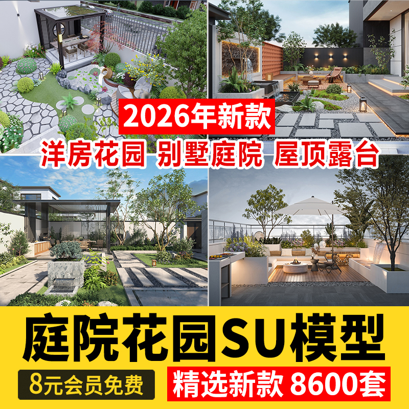 Sketchup Model of a New Chinese-Style Japanese Villa Courtyard Entrance Garden Rooftop Terrace Landscape Cad Sketchup Model of a New Chinese-Style Japanese Villa Courtyard Entrance Garden Rooftop Terrace Landscape Cad