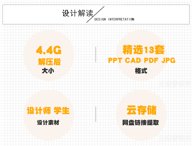 T2172艺术馆展览馆美术馆会展设计CAD文本效果图素材ppt cad...-2