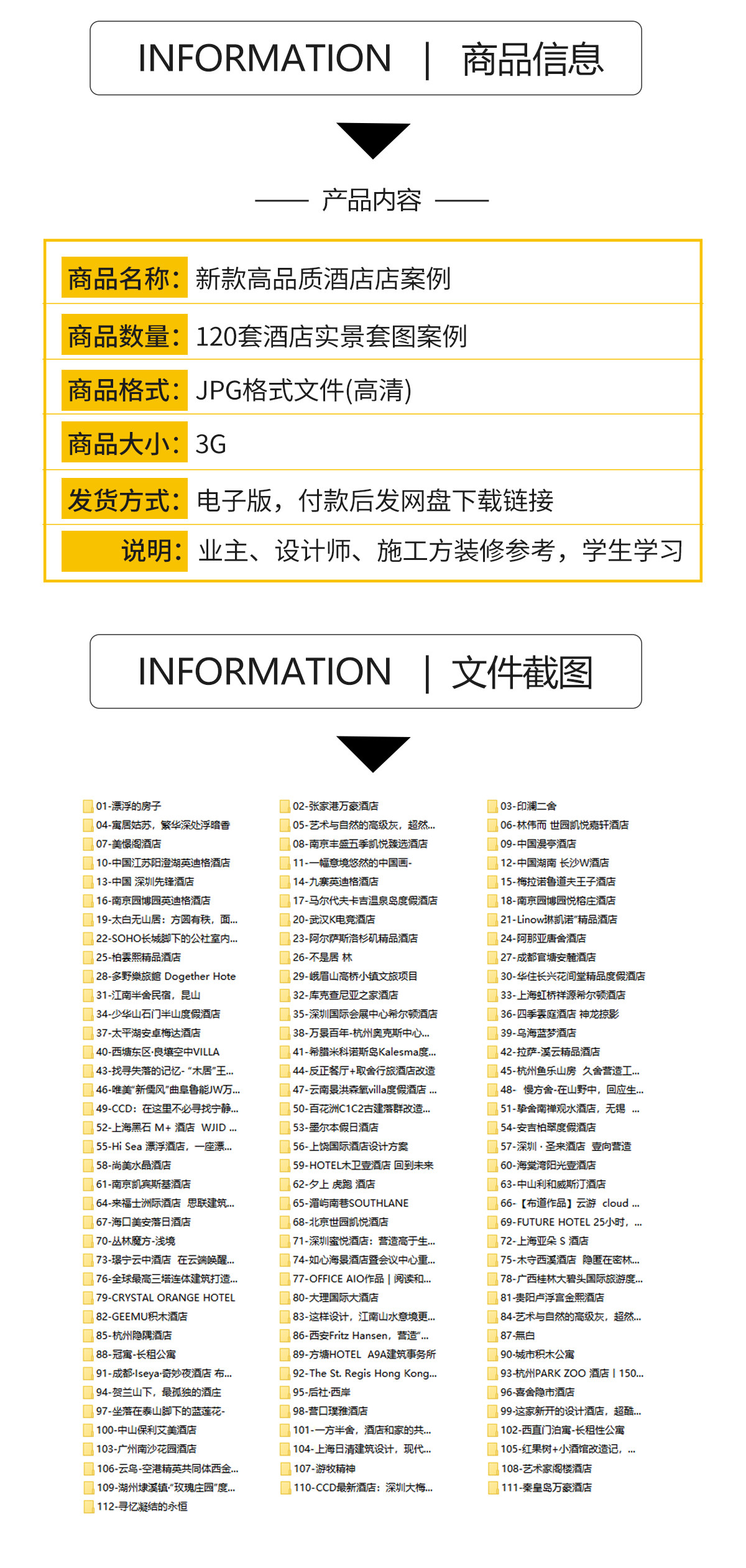 ✨揭秘星级大堂装修设计，效果图让你一秒穿越到奢华酒店！
