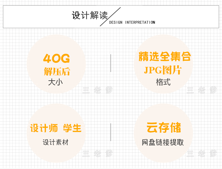 T1963超全建筑竞赛图纸合集 排版参考设计-1