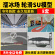 Skating Rink Su Model, Ice Skating Rink, Roller Skating Rink, Leisure Sports Facility, Sketchup