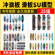 Surfboard Trendy Skateboard Roller Su Model Water Sports Entertainment Equipment Internet Celebrity Sketchup Modern Style