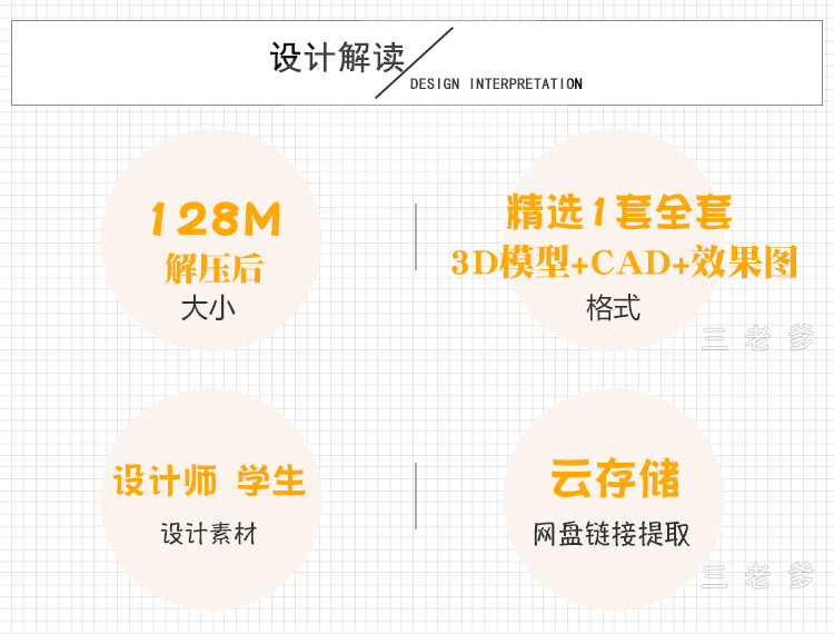 T1668北欧咖啡厅咖啡店CAD施工图配套3dmax模型3D效果图设计...-2