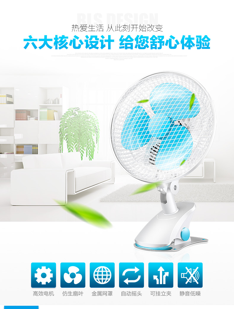 Ventilateur USB - Ref 399254 Image 8
